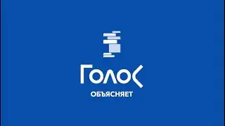 Каковы предварительные итоги выборов президента 2024? / Станислав Андрейчук