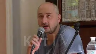 Аркадий Бабченко о посттравматическом синдроме