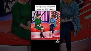Люди до того, как придумали логику