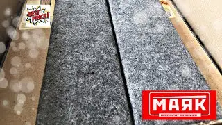 СВЕТОФОР🚦МАЯК🔴ОТЛИЧНЫЙ ВЫБОР ВЫГОДНЫЕ ЦЕНЫ✅ОБЗОР АПРЕЛЬ 2021
