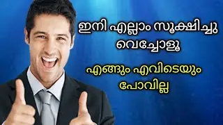 Convert malayalam image to malayalam text