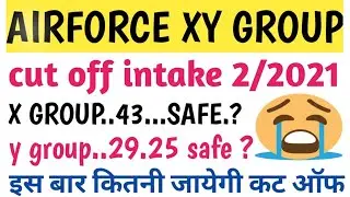 Airforce XY group bharti cut off intake 2/2021,Airforce cut off intake 2/2021,Airforce cut off X gp