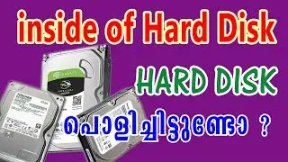 inside of hard disk malayalam  tutorial details