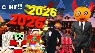 НАРЕЗКА МАЙНКРАФТ БЕДВАРС АИД Запись экрана 23.12.25