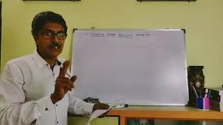 Alcohol 5