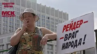 1/3 доля чёрных риелторов - террор соседей