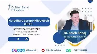 14 - Hereditary pyropoikilocytosis (HPP)