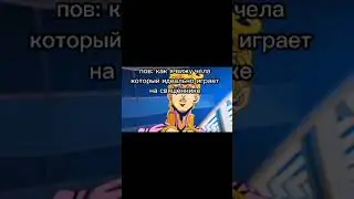 Мем про soul knight 