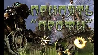 Warface. Веселая Профи-Припять.