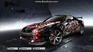 Need for Speed: ProStreet Настройка Nissan GT-R (R35) для скоростных гонок