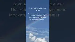 #психолог #мышление