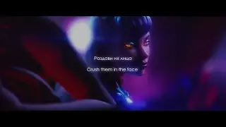 Villan\KDA - Evelynn edit