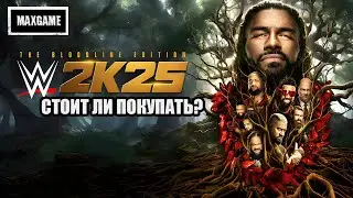 Обзор игры WWE 2K25 | Что Нового? Стоит ли покупать?
