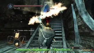 Dark Souls 2 Видимый сет Ауроса (англ. Aurous Set)