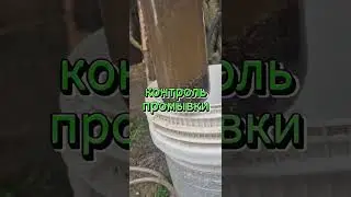Промывка системы отопления