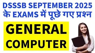 General Computer question asked in DSSSB September 2025 Exam | General computer for DSSSB exam