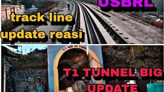 T1 TUNNEL REASI BIG UPDATE || USBRL PROJECT || TRACK LINE WORK #usbrl #railways