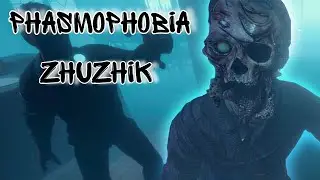 СТЕСНИТЕЛЬНЫЙ ПРИЗРАК МИМИК ОБМАНУЛ НАС😨