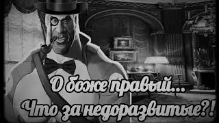 Вежливые МГЕ братья делятся своим мнением