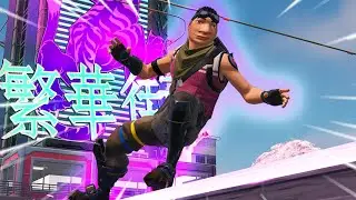 Fortnite 2077