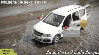 Металлическая модель Яндекс.Такси в Подольске