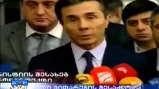 პრეზიდენტი: პირველ რიგში მდიდარი ''სექსი''