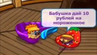 все смешные шарарам 1 сезон 2 серия
