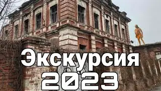 Экскурсия на конфетной фабрике 2023