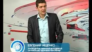 ВЦВ Ищенко