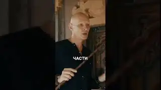 Подлость внутри нас 
