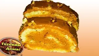 Бисквитный рулет с масляным кремом   Простой и Вкусный