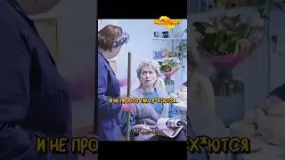 Уборщица застукала школьников в туалете 🤯 | Класс коррекции (2014)