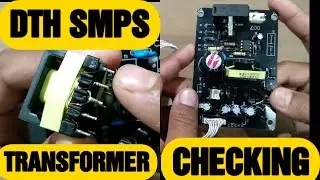 How to check Transformer of DTH smps or power supply I Settop box power supply transformer checking
