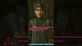 Что ты за... || Cyberpunk 2077 