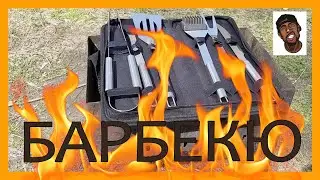Набор инструментов для барбекю Supretto. Распаковка и обзор. FLAB Unpack №32