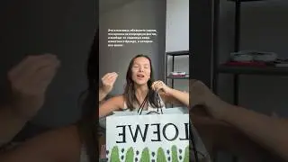Признавайтесь, с произношением какого бренда у вас были сложности? 😅