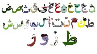 Arabic alphabet keyboard 