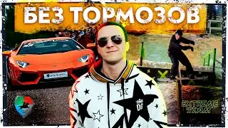 ЛУЧШИЕ СУПЕРКАРЫ на Unlim 500+ и топовые экстремалы на Extreme Team в Тюмени 2020