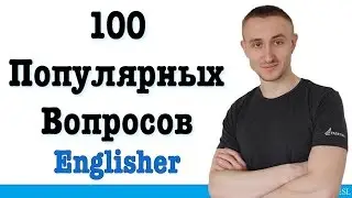 100 POPULAR QUESTIONS in English. The most useful English