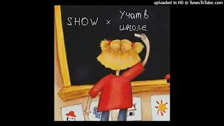 MORGENSHTERN - УЧАТ В ШКОЛЕ x SHOW (Mashup by Taimez)