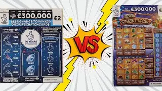 💥💥£2 scratch cards vs £3 scratch cards💥💥