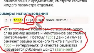 div верстка, блочная верстка, HTML и CSS #4 1