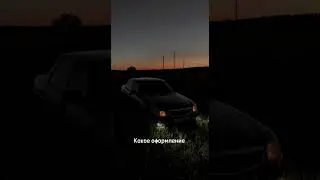 4К - Милиция