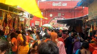 सोमवार को पूजा करने विद्यापति धाम जा रहे हैं | #viralvideo #vlog #trending @GoPro
