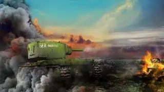World Of Tanks КВ-2_Maps_Berlin