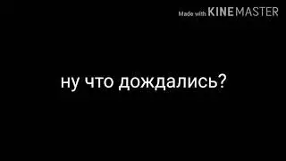 Как Примос Захватил мой Канал 2