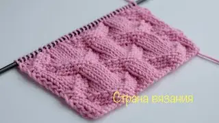 Узоры спицами. Теневой объёмный узор. Knitting patterns. Shadow volumetric pattern.
