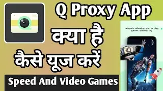 Q Proxy | Q Proxy App Kaise Use Kare | How To Use Q Proxy App | Q Proxy App