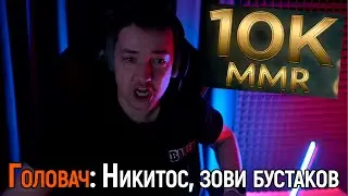 f5 | ГОЛОВАЧ СТАНЕТ КОШМАРОМ ХАЙРАНГОВ ДО ЗИМЫ