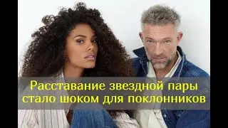 «Тина убита горем»: Венсан Кассель расстался с молодой женой